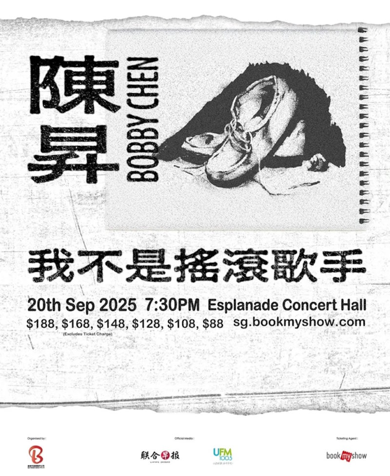 陈昇新加坡演唱会