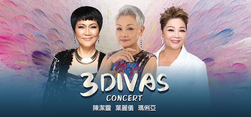 3 Divas新加坡演唱会
