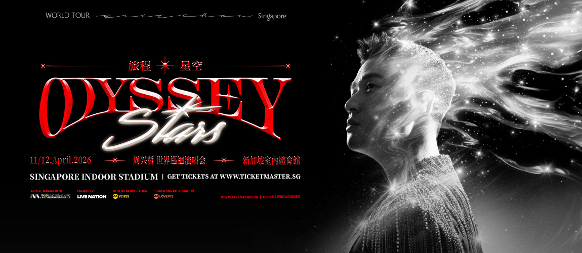 周兴哲新加坡演唱会