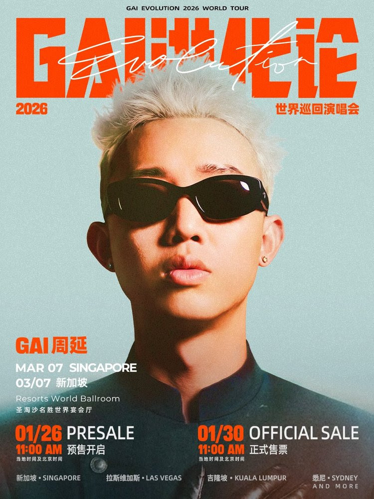 GAI周延《进化论》加坡演唱会